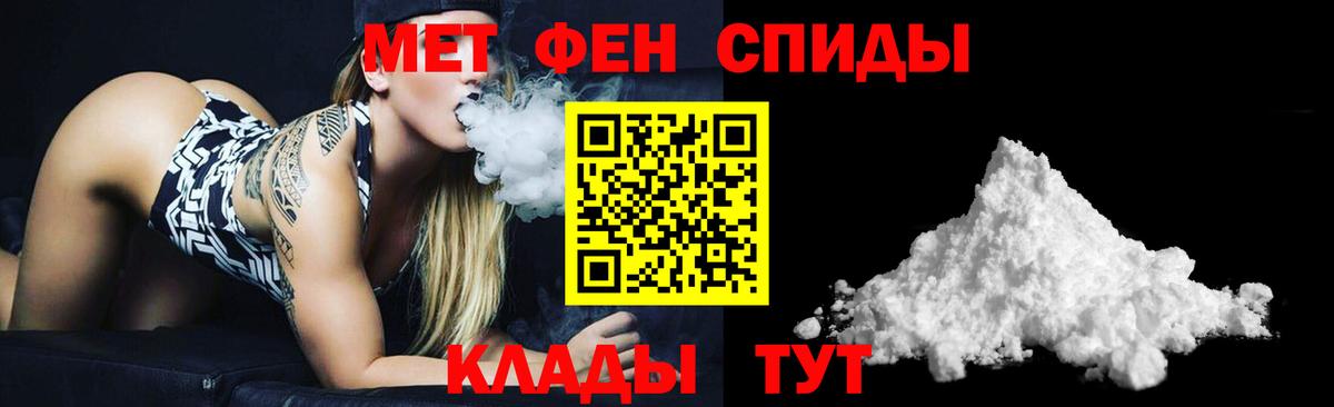 АМФ VHQ Шелехов