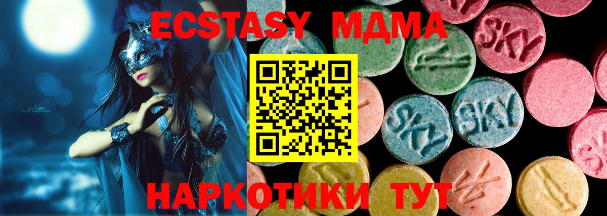 Ecstasy louis Vuitton  мориарти наркотические препараты  ЭКСТАЗИ  Шелехов  ЭКСТАЗИ 300 mg  Вход с VPN 
