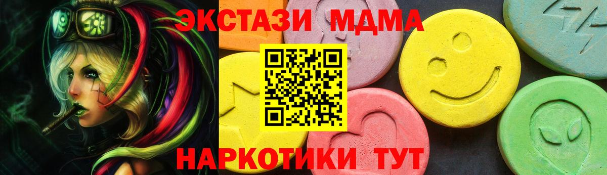 Ecstasy Дубай Шелехов