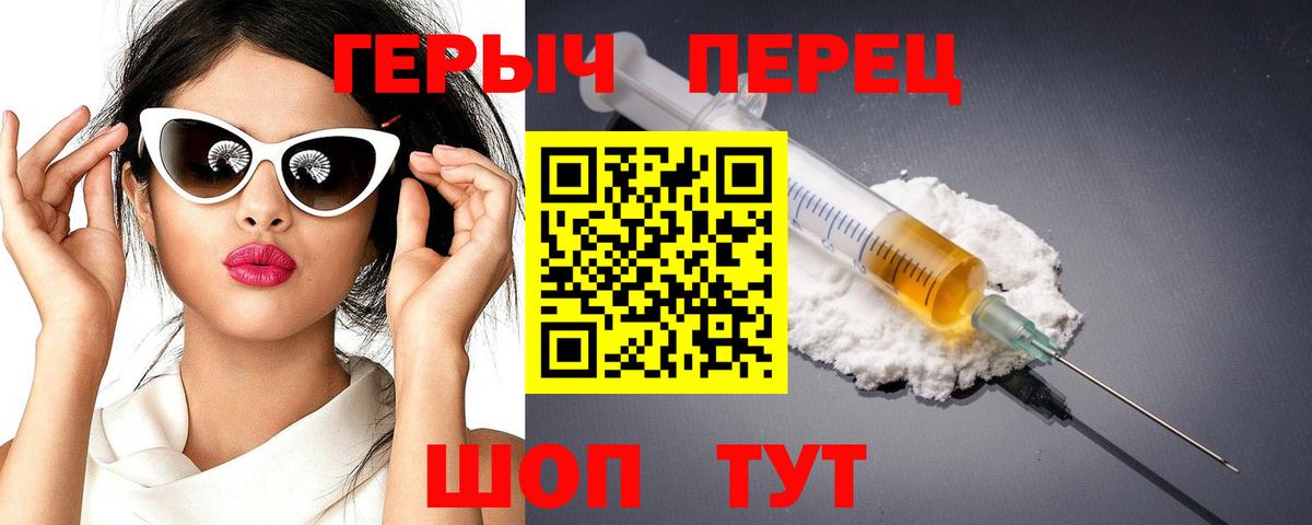 ГАШИШ  Канабис  NBOMe  Альфа ПВП СК   Шелехов  Меф МЯУ МЯУ   Вход с VPN 