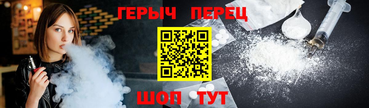 МЕФ Шелехов