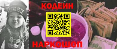 стафф Наро-Фоминск
