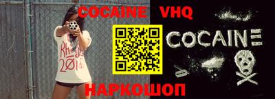 стафф Наро-Фоминск