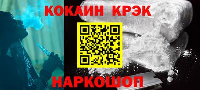 стафф Наро-Фоминск