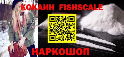стафф Наро-Фоминск
