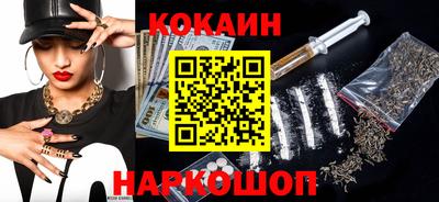 стафф Наро-Фоминск