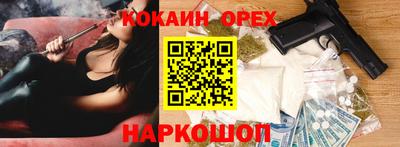 мяу мяу кристалл Нальчик