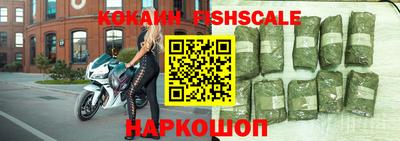 мяу мяу кристалл Нальчик