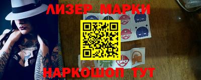 стафф Наро-Фоминск
