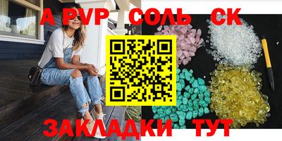 таблы Нарткала