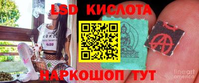 таблы Нарткала