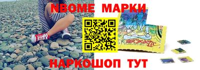 таблы Нарткала