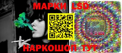 стафф Наро-Фоминск