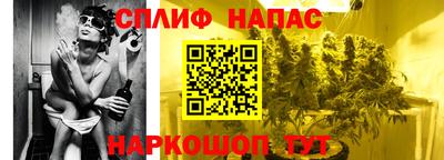 таблы Нарткала