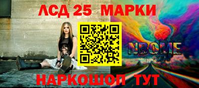 таблы Нарткала