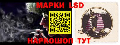стафф Наро-Фоминск