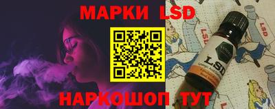 стафф Наро-Фоминск