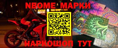 мяу мяу кристалл Нальчик