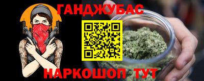 стафф Наро-Фоминск