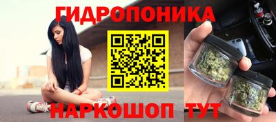 мяу мяу кристалл Нальчик