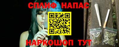 мяу мяу кристалл Нальчик