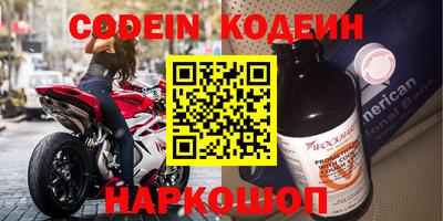 таблы Нарткала