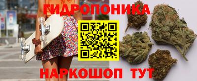 стафф Наро-Фоминск