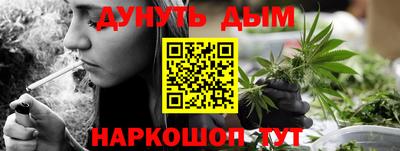 стафф Наро-Фоминск