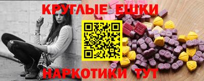 таблы Нарткала