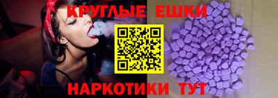 таблы Нарткала