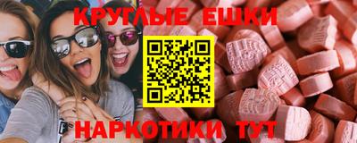 стафф Наро-Фоминск