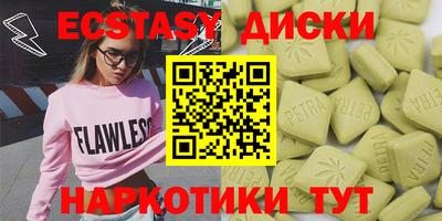 стафф Наро-Фоминск