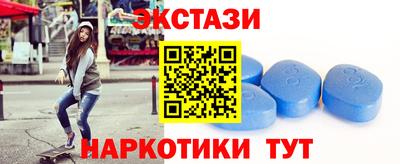 мяу мяу кристалл Нальчик