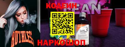 таблы Нарткала