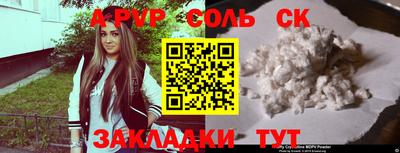 таблы Нарткала