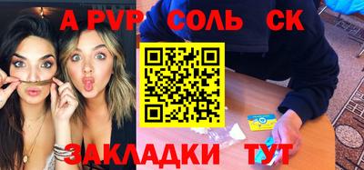 таблы Нарткала