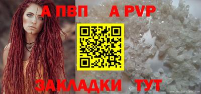 таблы Нарткала