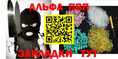мяу мяу кристалл Нальчик