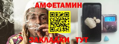 таблы Нарткала