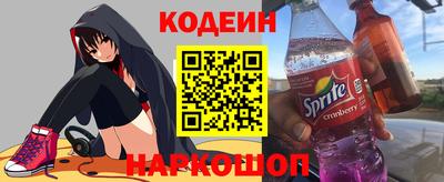 таблы Нарткала
