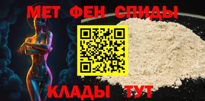 мяу мяу кристалл Нальчик