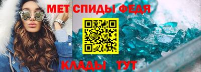 мяу мяу кристалл Нальчик