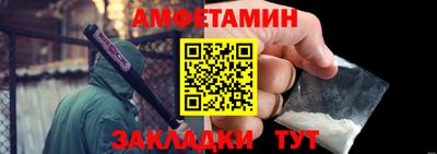 стафф Наро-Фоминск
