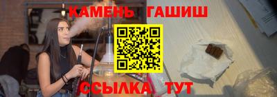таблы Нарткала