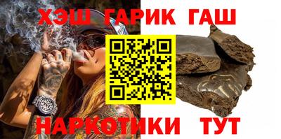 мяу мяу кристалл Нальчик