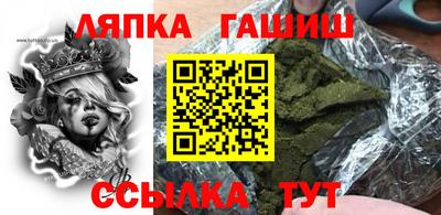 стафф Наро-Фоминск