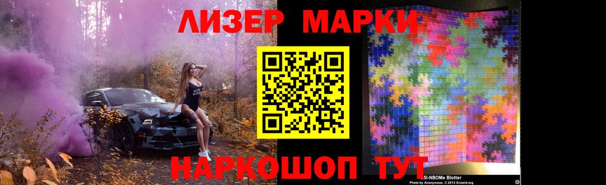 LSD-25 экстази кислота Шелехов